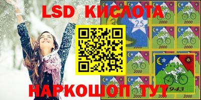 первитин Абинск