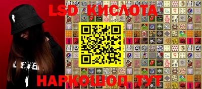 первитин Абинск