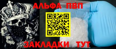 индика Абакан