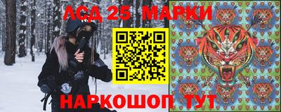 кристаллы Волжский