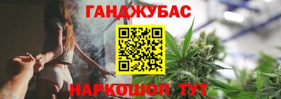 мескалин Волжск