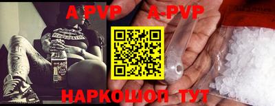 первитин Абакан