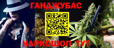 не бодяженный Абинск