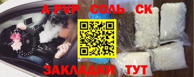 индика Абакан