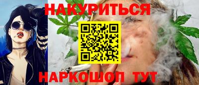 мескалин Волжск
