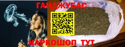 мескалин Волжск