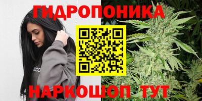 мескалин Волжск
