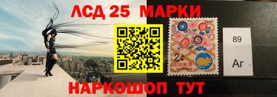 мескалин Волжск