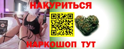 кристаллы Волжский