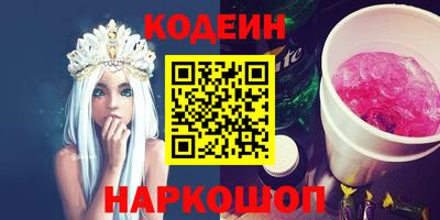 не бодяженный Абинск