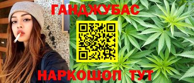кристаллы Волжский