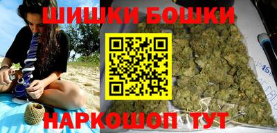 кристаллы Волжский