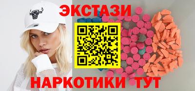 кристаллы Волжский