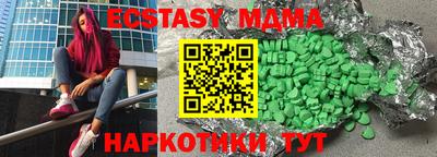 не бодяженный Абинск