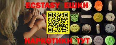 кристаллы Волжский