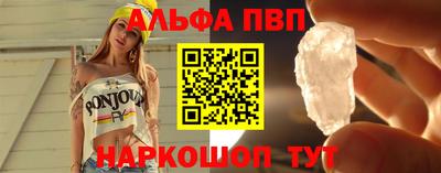 первитин Абакан