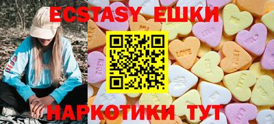 крисы Волгодонск