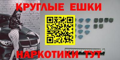 кристаллы Волжский