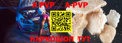 первитин Абакан