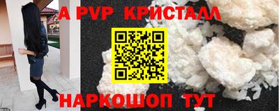 тгк Азнакаево