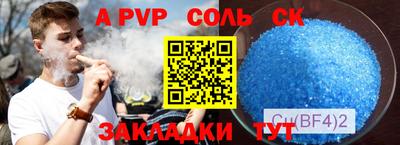 мескалин Волжск