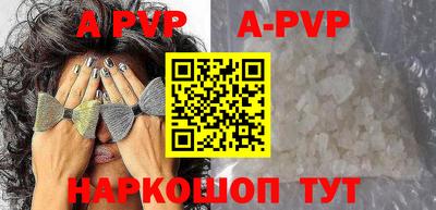 крисы Волгодонск