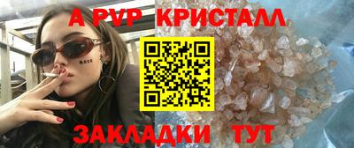 индика Абакан