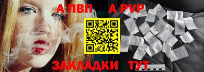 крисы Волгодонск