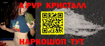 мескалин Волжск