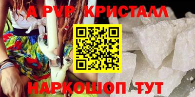 индика Абакан