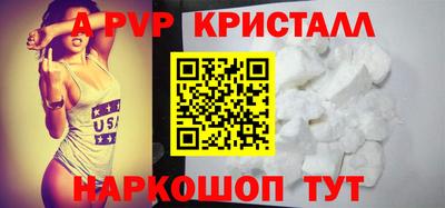 a pvp Азнакаево