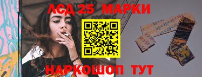 крисы Волгодонск