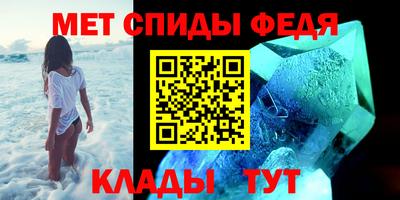 крисы Волгодонск