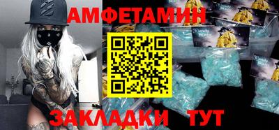 кристаллы Волжский