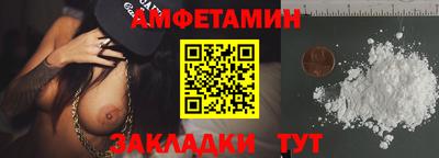 стаф Апрелевка