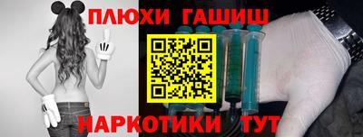 крисы Волгодонск