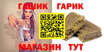 кристаллы Волжский