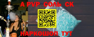 мескалин Волжск