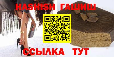 тгк Азнакаево