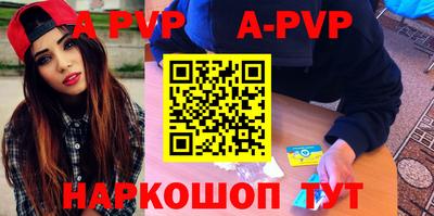 крисы Волгодонск