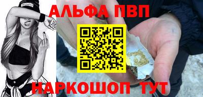 кристаллы Волжский