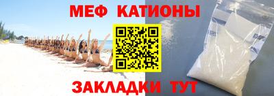 кристаллы Волжский