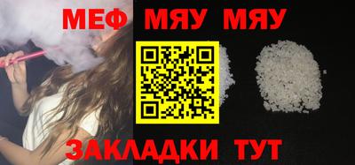 индика Абакан