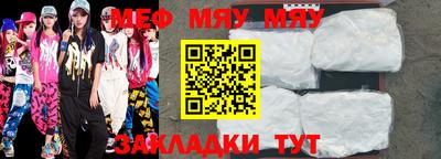 индика Абакан