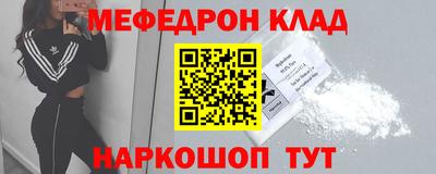 крисы Волгодонск