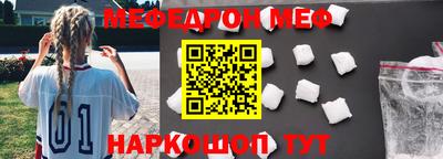 первитин Абакан