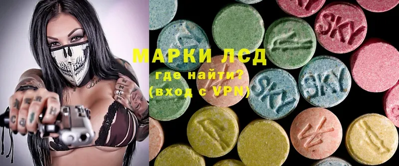 LSD-25 экстази кислота  Ангарск 