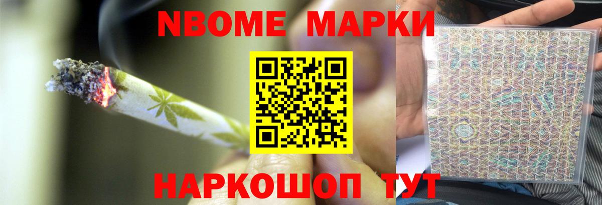 Ангарск  LSD-25 экстази ecstasy  Вход с VPN  Лсд 25 экстази кислота 