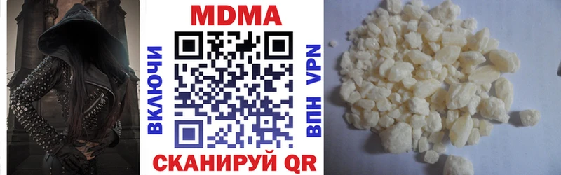 MDMA crystal  где можно купить наркотик  Ангарск 