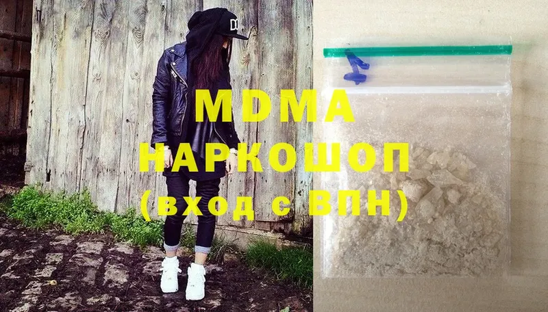 MDMA Molly  Ангарск 